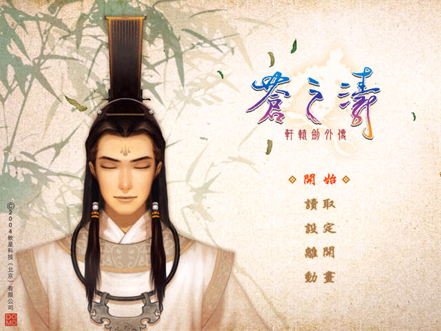 ��ԯ��4�⴫:��֮��