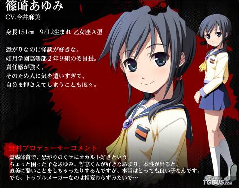 尸体派对:影之书