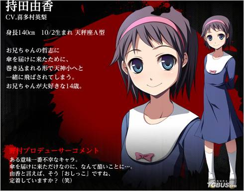 尸体派对:影之书