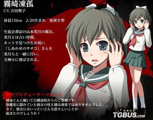 尸体派对:影之书