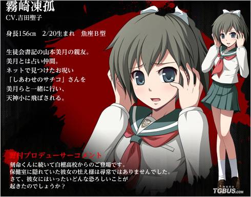 尸体派对:影之书