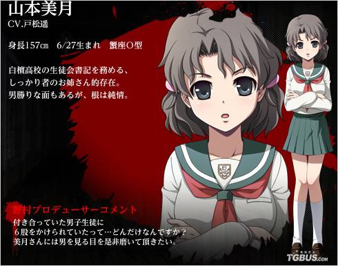 尸体派对:影之书