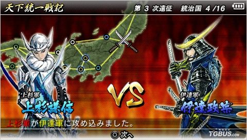 ս��BASARA�����Ӣ��