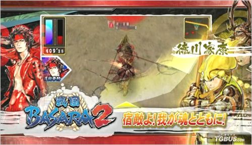 ս��BASARA�������Ӣ��