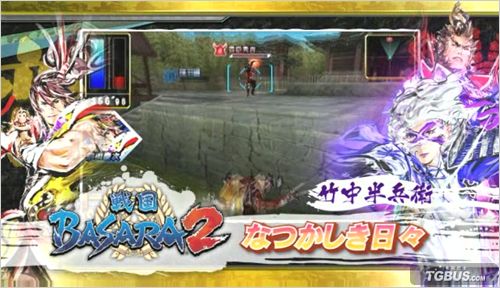 ս��BASARA�������Ӣ��