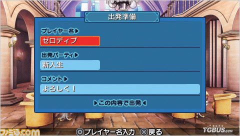 ����ħ����ѧ԰Final�������ǹ�����