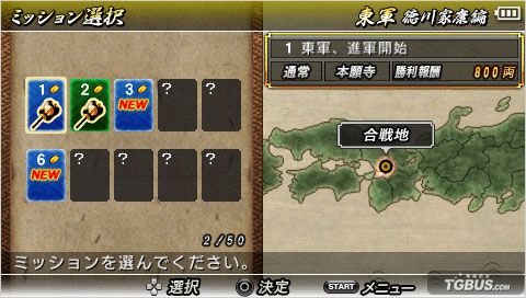 ս��BASARA�����Ӣ��