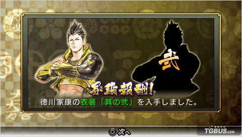 ս��BASARA�����Ӣ��