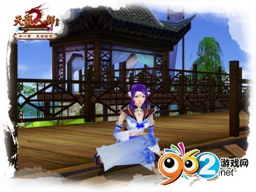 慕容女弟子忙中偷闲 慕容女弟子忙中偷闲